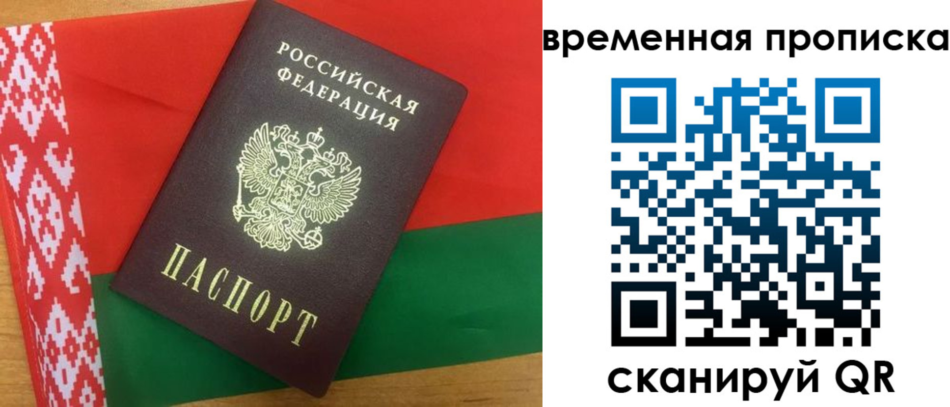 регистрация в Татарске
