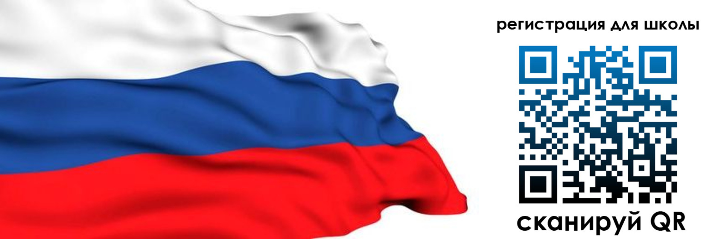 временная регистрация госуслуги в Татарске